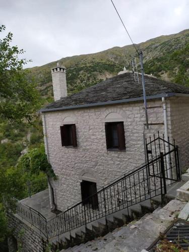 Syrrako House | Κάσα ανοάστρα (casa anoastră), Syrrako Ioanninon