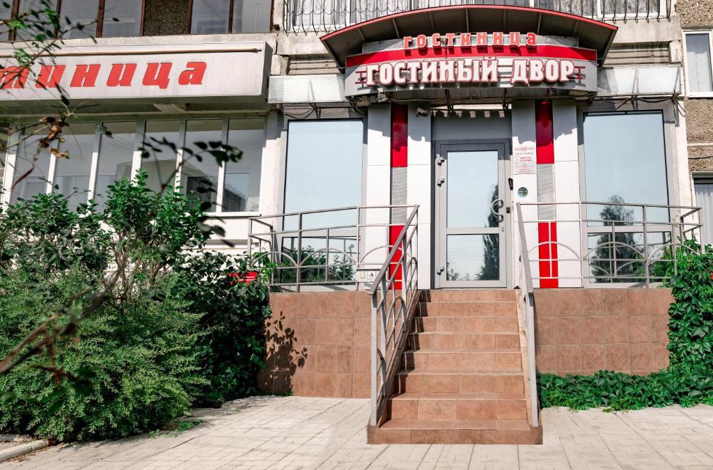 Verkhnyaya Pyshma Hotel | Гостиный Двор