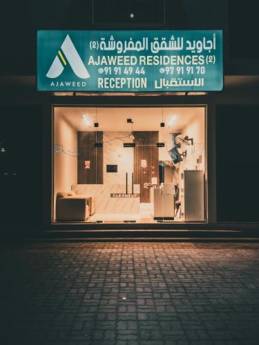 Salalah Apartment | أجاويد 2 Ajaweed