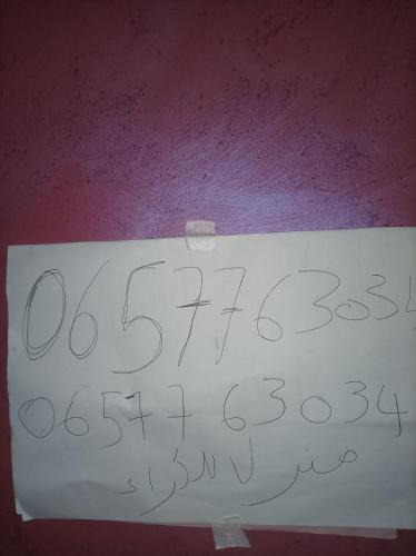 Moulay Yacoub Apartment | اقامة قرب حمام my yaacup