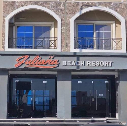 Al Ahyaa Resort | جوليانا بيتش ريزورت