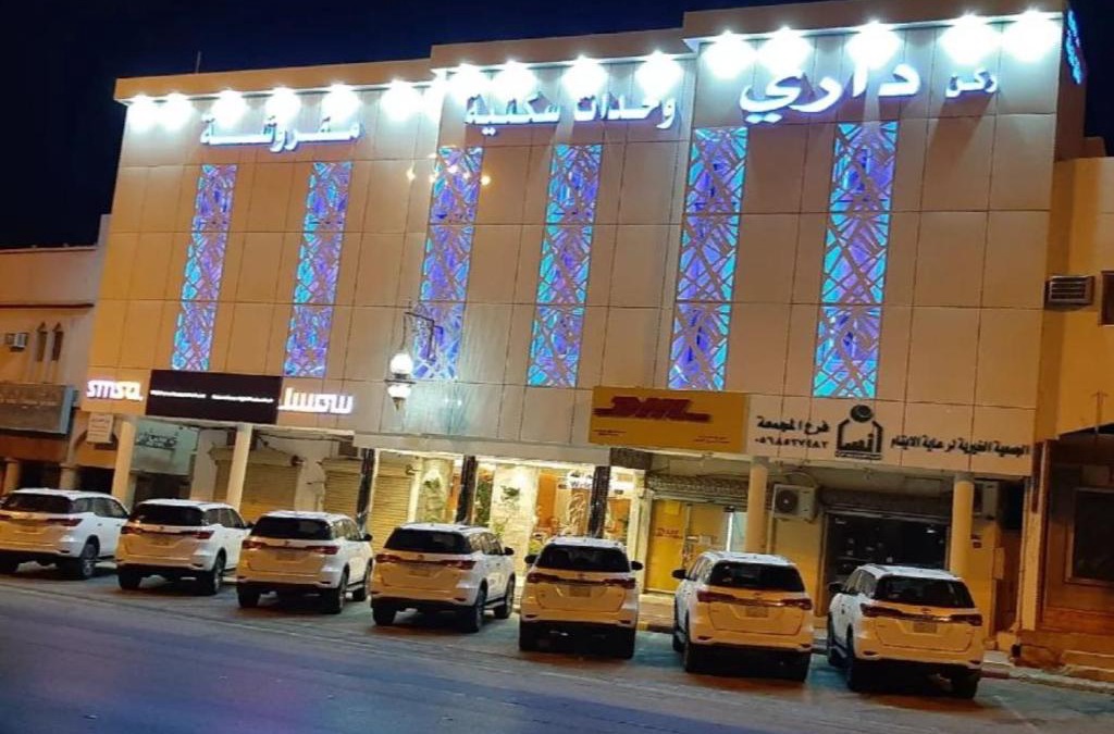 Al Majmaah Apartment | شقق ركن داري للشقق المخدومة