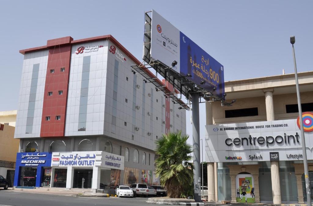 Shihar Apartment | منازل بجيلة للشقق المخدومة Manazel Begela