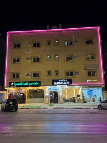 Al Majmaah Apartment | نجمة النخبة للشقق المخدومة