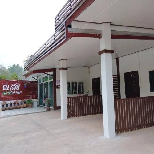 Sila Apartment | ณ สุข รีสอร์ท (Nasuk resort)