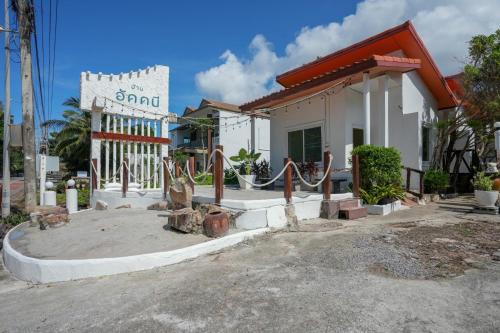 Sanamchai House | บ้านอัคคนี-Baan AUCKANEE