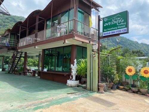 Nong Nam Daeng House | บ้านเพชรพวงเขาใหญ่
