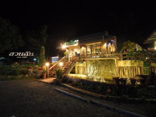 Mae On House | สวนฉัน Igarden