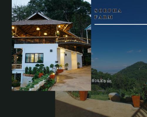 Mae Sai House | สวนส่อผ่า&ฟาร์มสเตย์