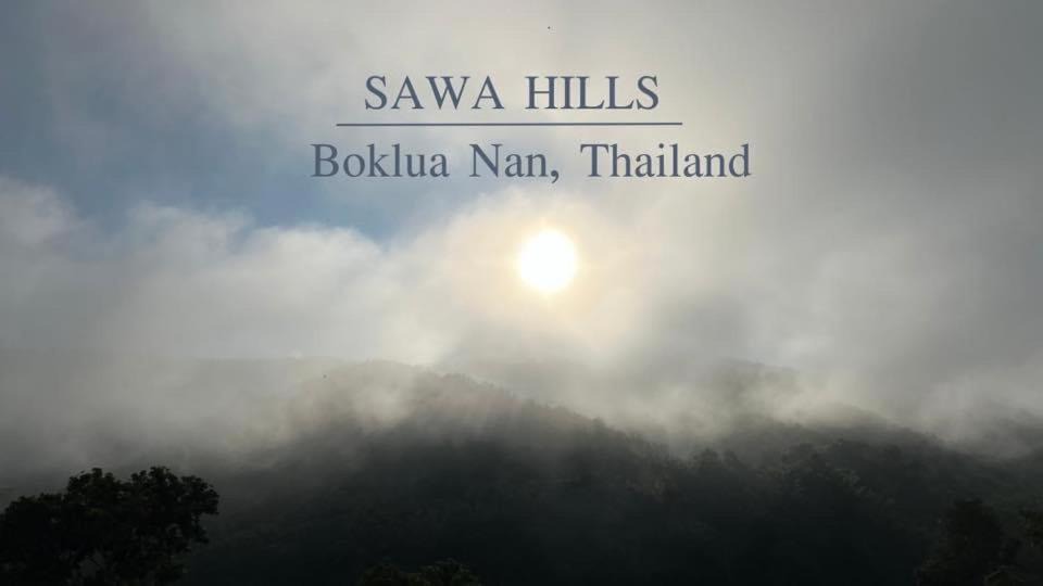 Bo Kluea Bed & Breakfast | สว้าฮิลล์ น่าน สะปัน - SAWA Hills