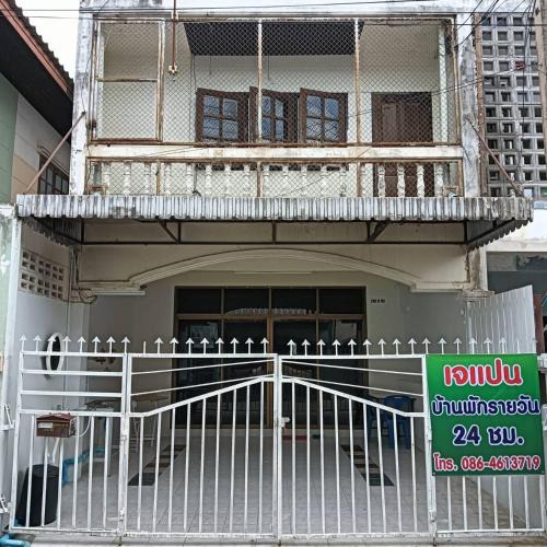 Pak Chong Apartment | เจแปน บ้านพักรายวัน