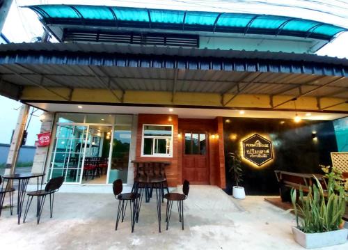 Chong Kham Hotel | เปริม เฮ้าส์