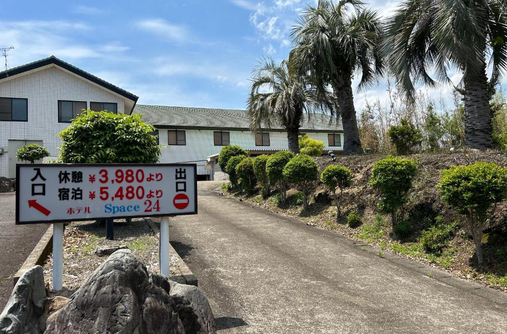 Miyakonojo Hotel | ホテルSpace24