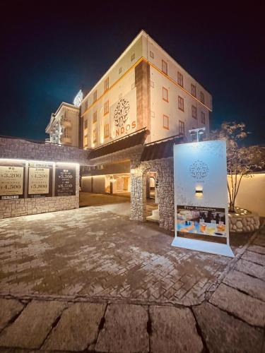 Kita Ward Hotel | リンドス