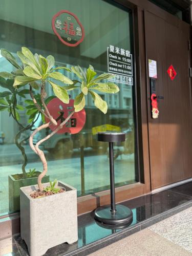 Lukang House | 夏米旅宿