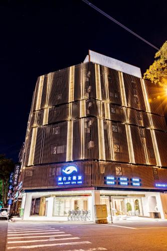 West District Hotel | 婧仕女微旅