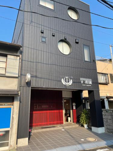Higashiyama Bed & Breakfast | 日月庵 BnB Sunmoon