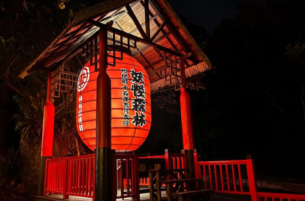 Xitou Hotel | 明山森林會舘 The M Village