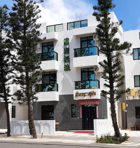 Huxi Bed & Breakfast | 易宿輕旅民宿Easy Go B&B