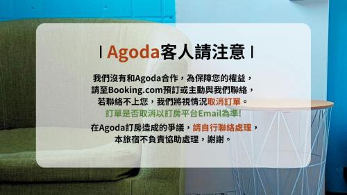 Longjing House | 東海小時光 Tong Hai Time Homestay