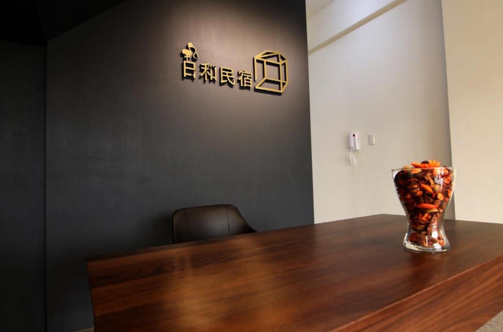 Donggang House | 東港日和