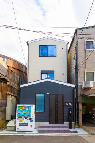 Nishinari House | 栄ー響