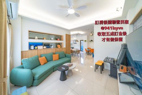 Dongshan Villa | 森活拾光民宿