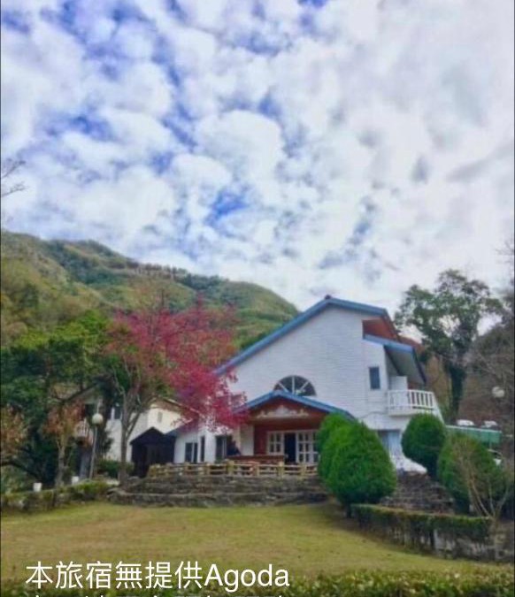 Fuxing District House | 溪景生態農莊 桃園市民宿037號