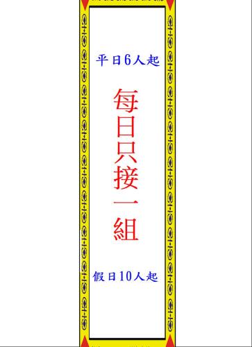 Toucheng House | 自在如家獨棟民宿