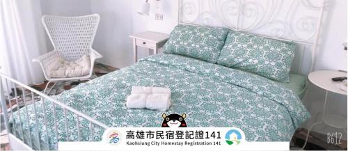 Qiaotou District House | 莉莉的家 Lilys - 高雄橋頭老街民宿