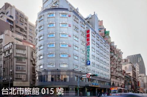 Ximending Hotel | 華麗大飯店Ferrary Hotel