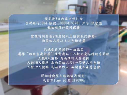 Nantou House | 薇楽民宿