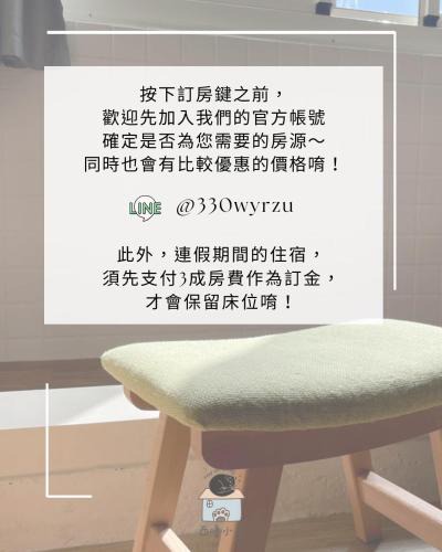 Hengchun Old Town House | 西嚕小屋