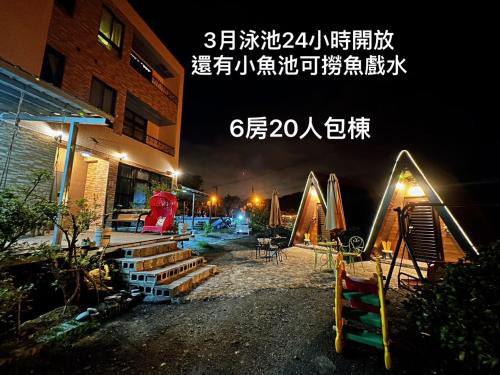 Sanxing House | 騎馬三星二館