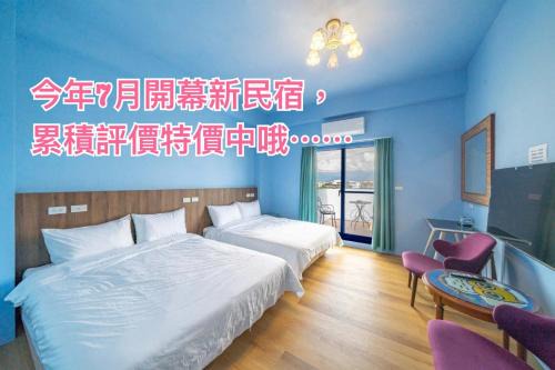 Luodong House | 騎驢找馬民宿