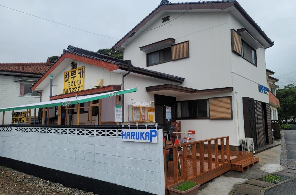 Tsushima Bed & Breakfast | 하루카오후나에 민숙