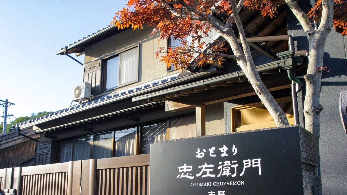 Shodoshima House | 1 group limited 1 building charter Otomari Chuzae / Shozu-gu Kagawa