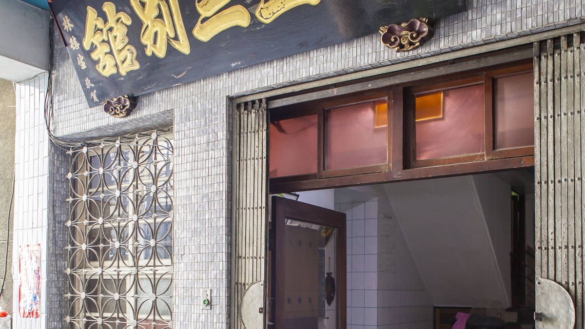 Wuri District Hotel | 133 Hotel