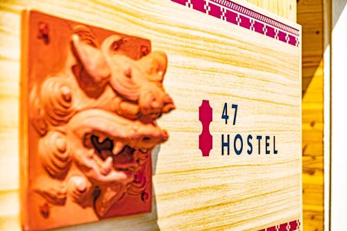 Wadomari Hostel | 47HOSTEL