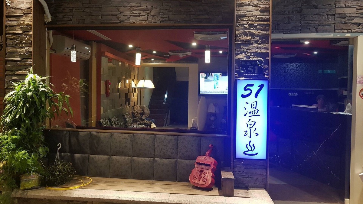 Wulai House | 51 Spring