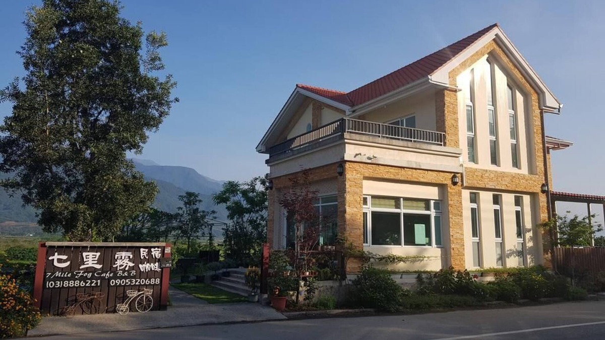 Yuli Bed & Breakfast | 7 Milefog B&B