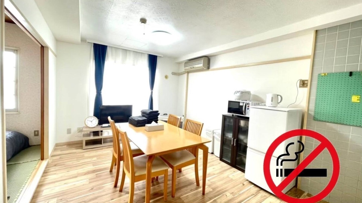 Asahikawa Apartment | 701U Wifi 95 5min walk to AsahikawaSta 28min Biei - Room 701/Asahikawa Hokkaidō