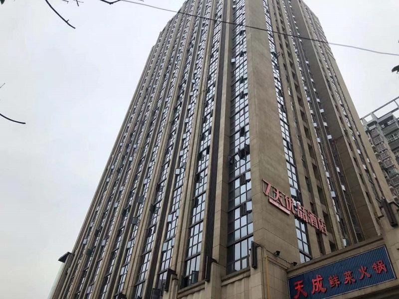Shapingba Hotel | 7Days Premium Chongqing Xinqiao Hospital West Railway Station Branch