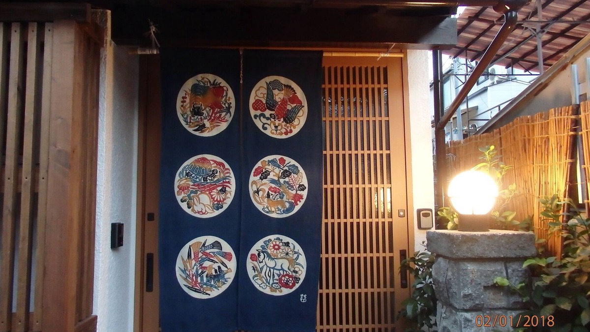Kita Ward House | A beautiful and comfortable Japanese house near Kinkakuji!