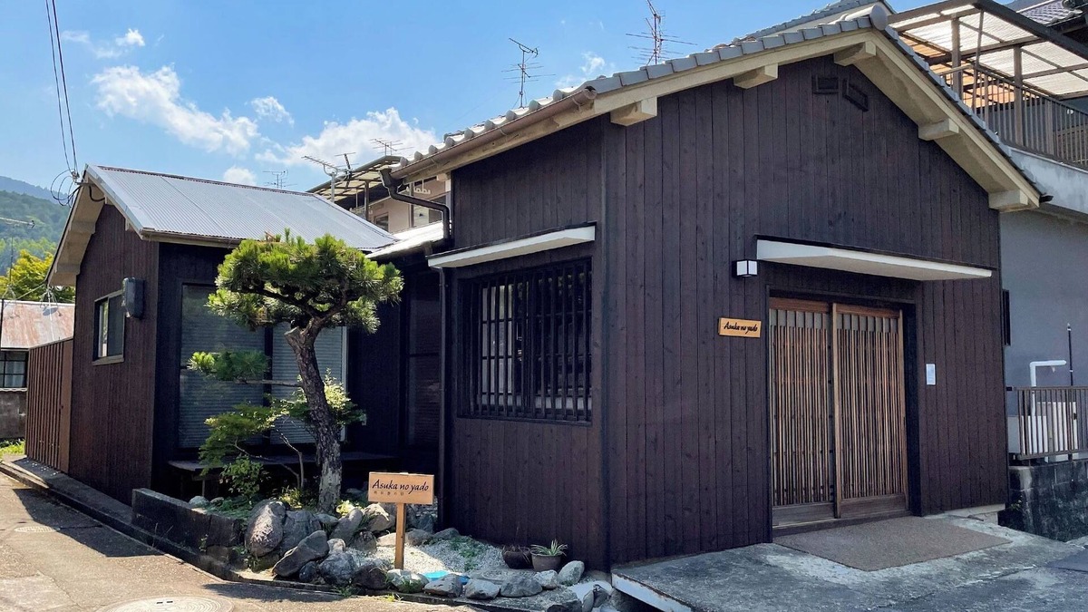 Asuka House | A small renovated house in Asuka Village the cent - Asuka no yado/Takaichi-gun Nara