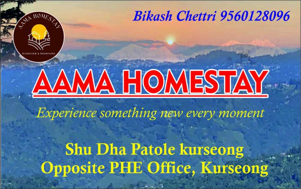 Karsiyang House | Aama Home Stay