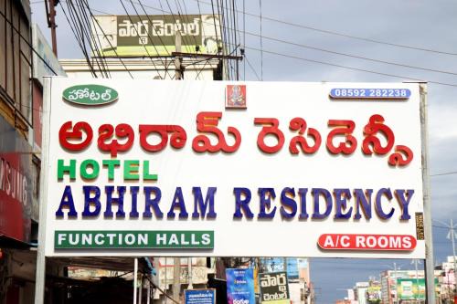 Ongole Hotel | ABHIRAM Residency