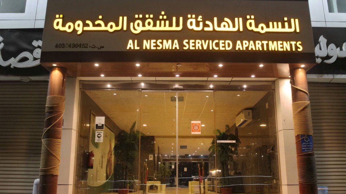 Al Kura Apartment | AL NESMA SERVICED APARTMENTS
