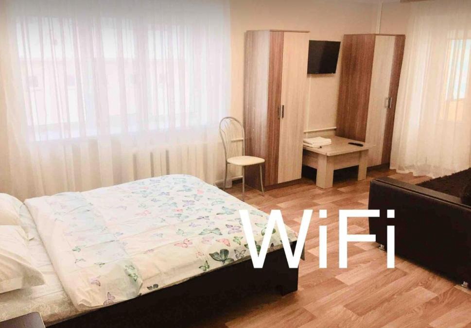 Almetyevsk Apartment | Альметьевск ул.Ленина, 53
