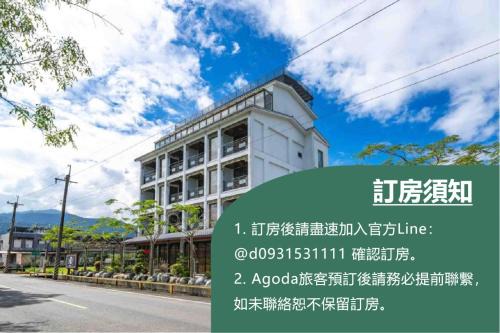 Dongshan House | Along the River B&B